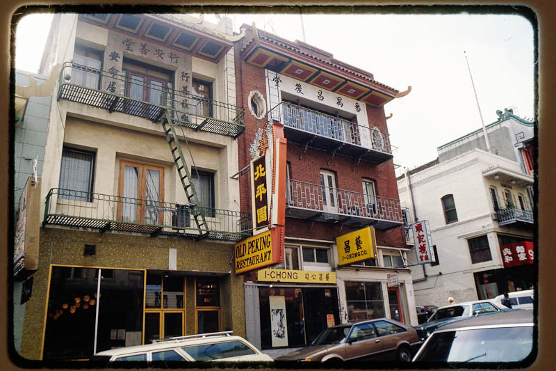 Jackson Street 1984