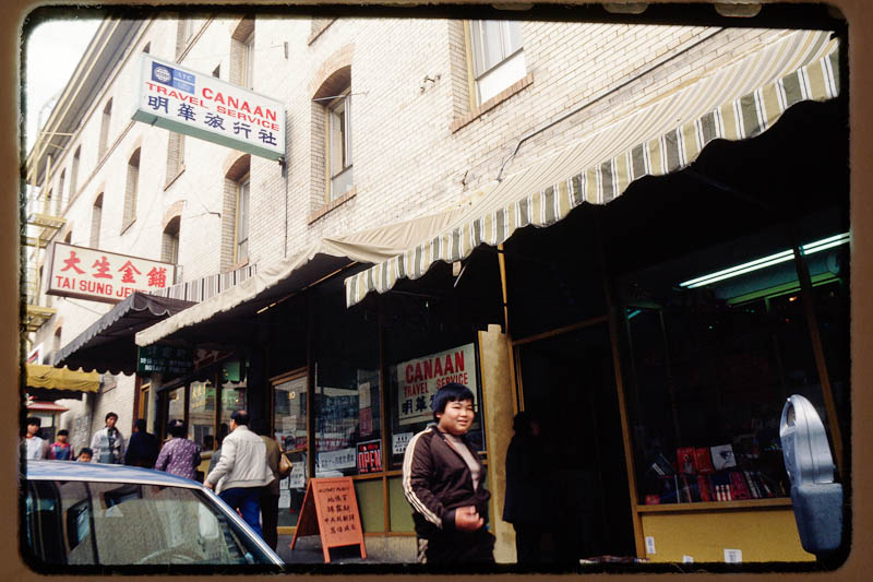 Jackson Street 1984