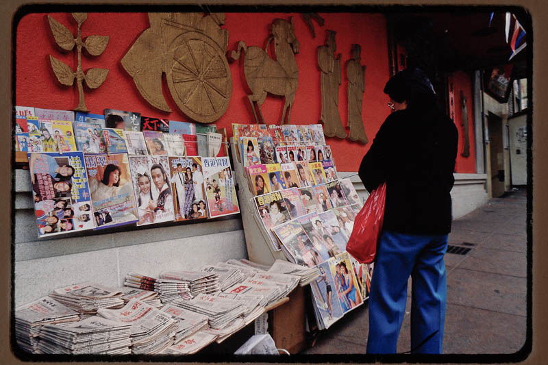 Jackson Street 1984