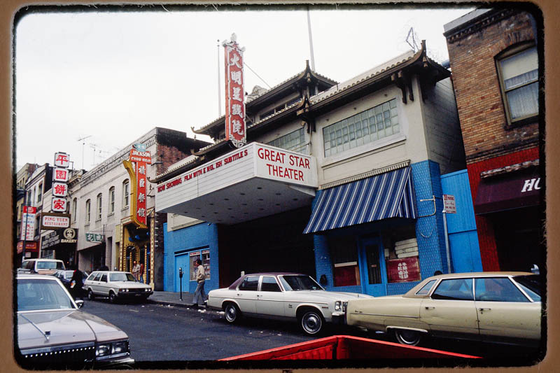 Jackson Street 1984