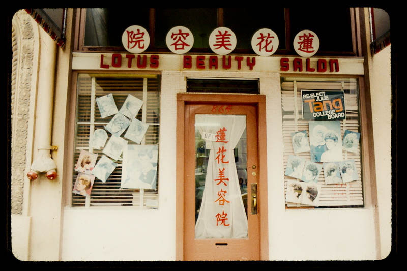 Jackson Street 1984